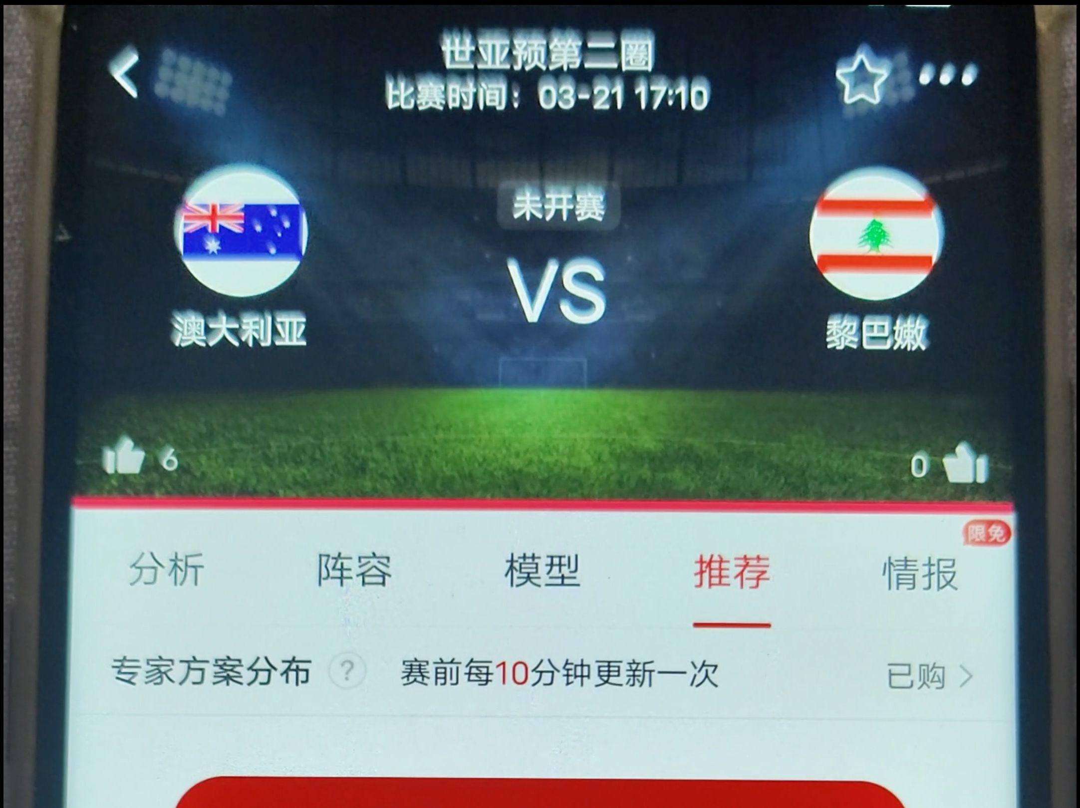 详细阅读:澳大利亚VS(澳大利亚vs沙特直播在线观看) 澳大利亚VS(澳大利亚vs沙特直播在线观看)